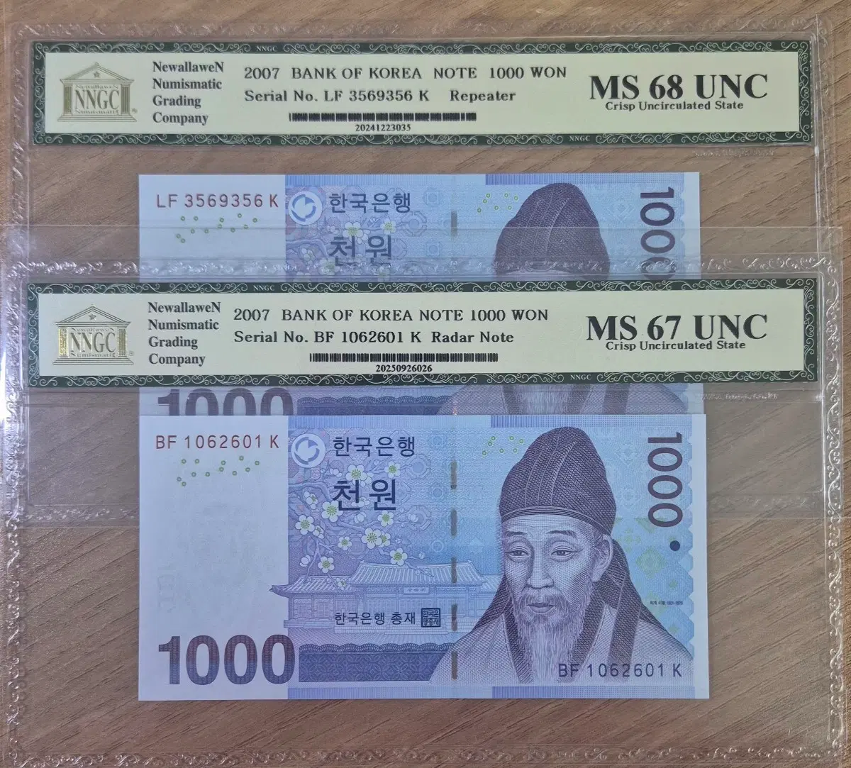 3차 현행 1000원 지폐 (MS 68 UNC / MS 67 UNC)