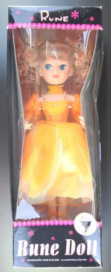 세키구치 룬느돌 나이토 르네 엘리자베스