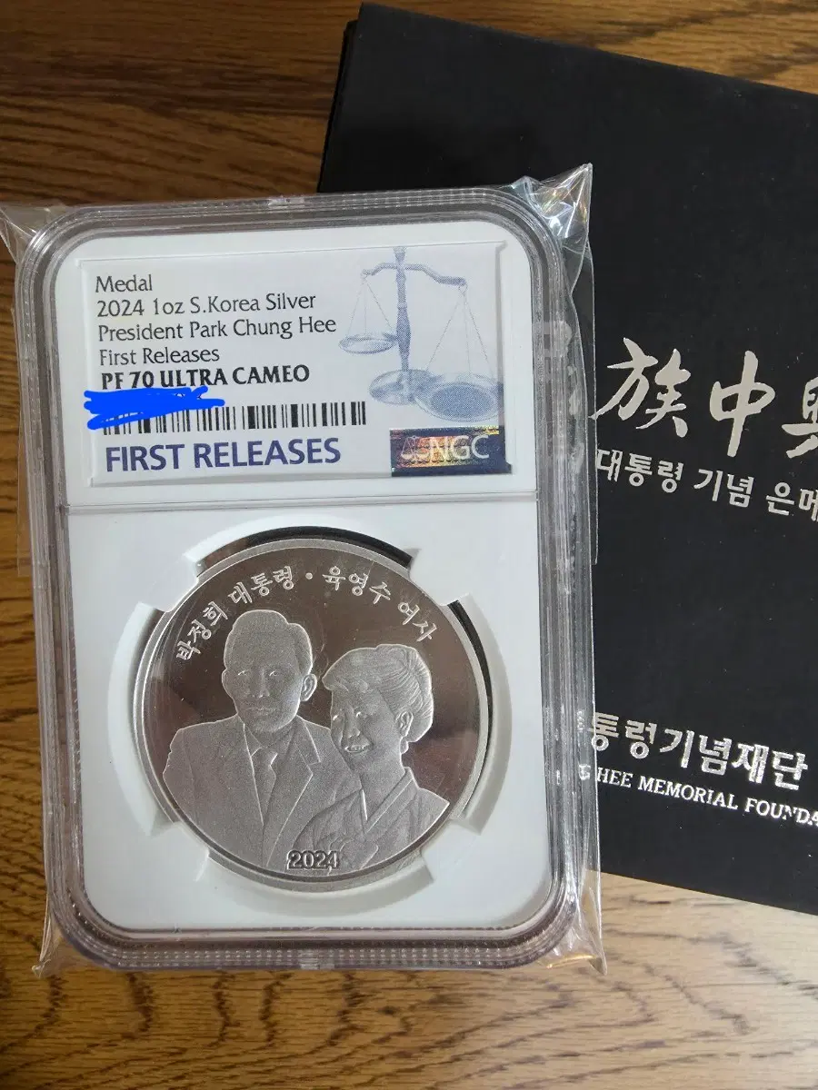 2024년 1온스 대한민국 은화 박정희 대통령 기념 메달