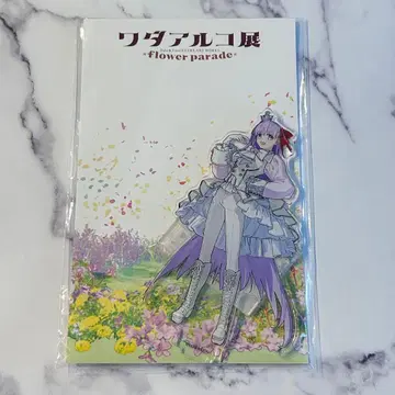 와다아루코전 Fate & Fate/EXTRA 아크릴 스탠드 BB