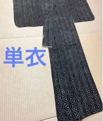 홑옷 짙은 색 멋스러운 세련된 아사노하 코몬