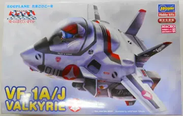 하세가와 타마고 히코키/마크로스 VF-1A/J 발키리