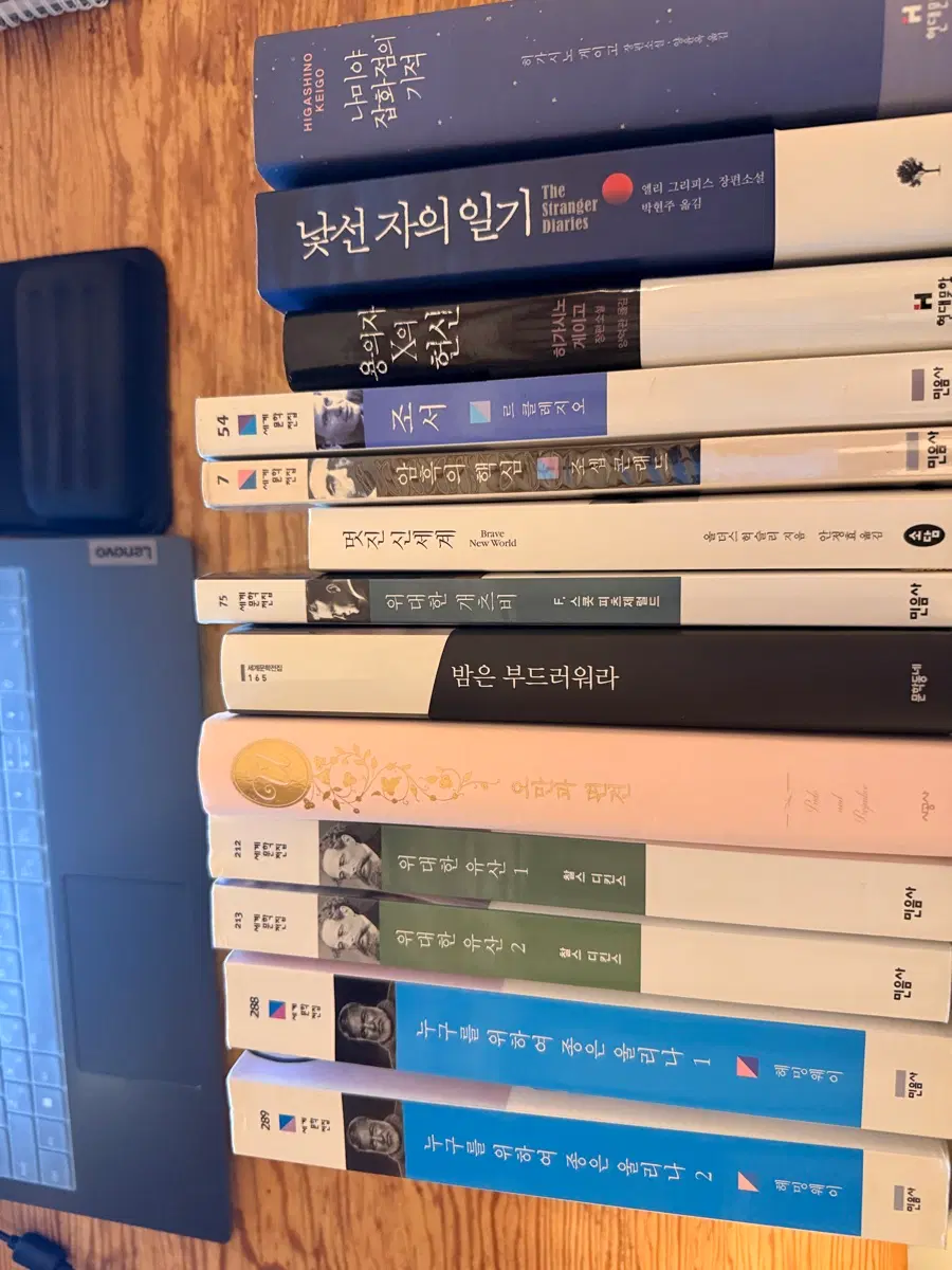 소설책 총13권 판매합니다