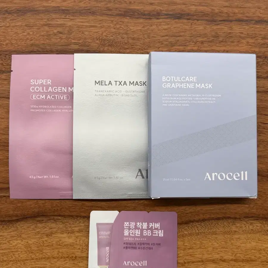 아로셀 마스크팩
