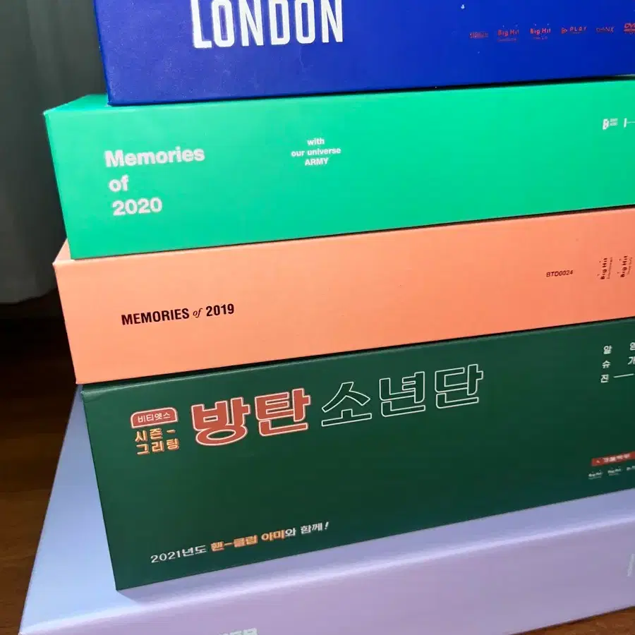 방탄 시그 메모리즈 디비디 윈터패키지