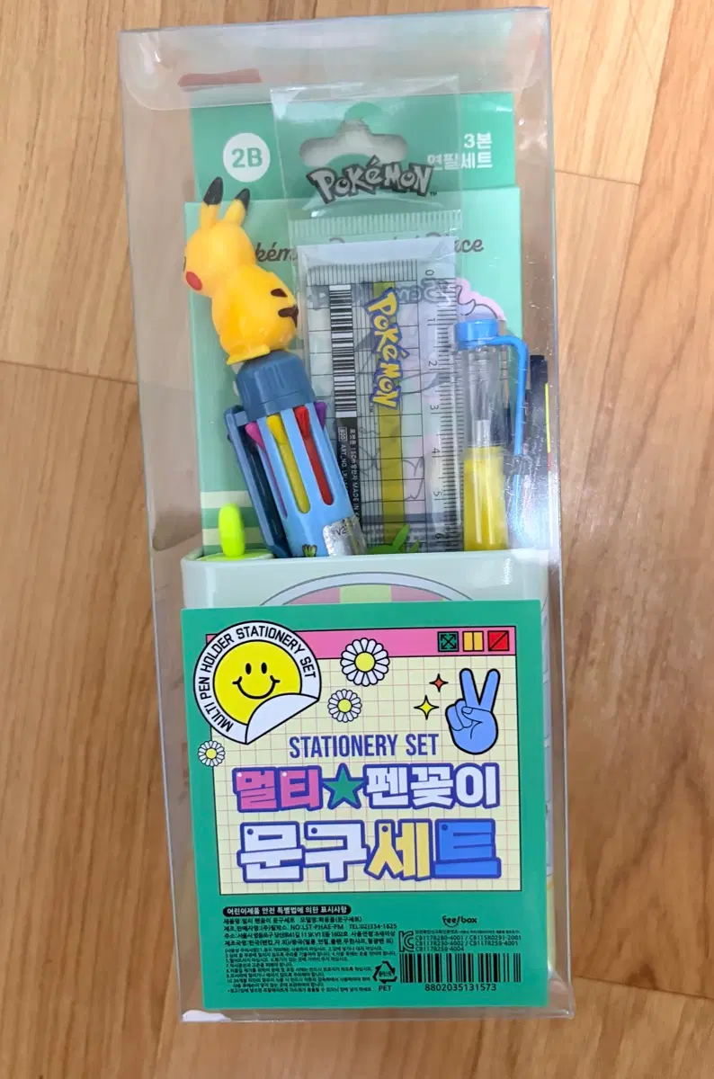 포켓몬스터 멀티펜 꽂이 문구세트