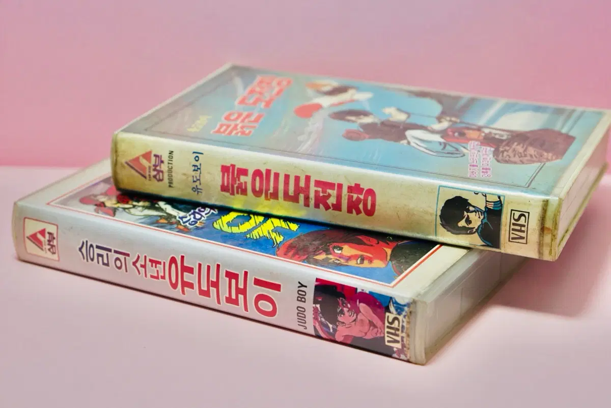 고전 만화 유도보이 붉은도전장 승리의소년 비디오 테이프 2개 세트 영화