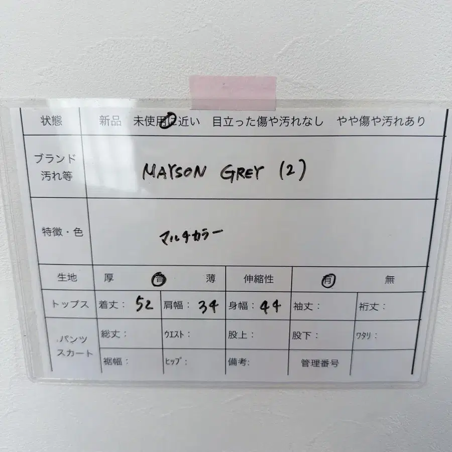 7번째 상품 이미지