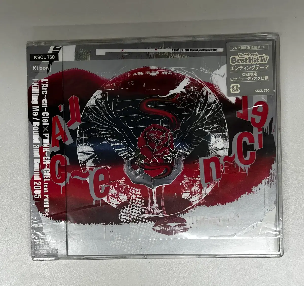 L'Arc~en~Ciel  Killing Me (2005)