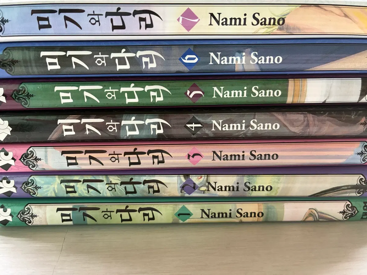 미기와다리만화책