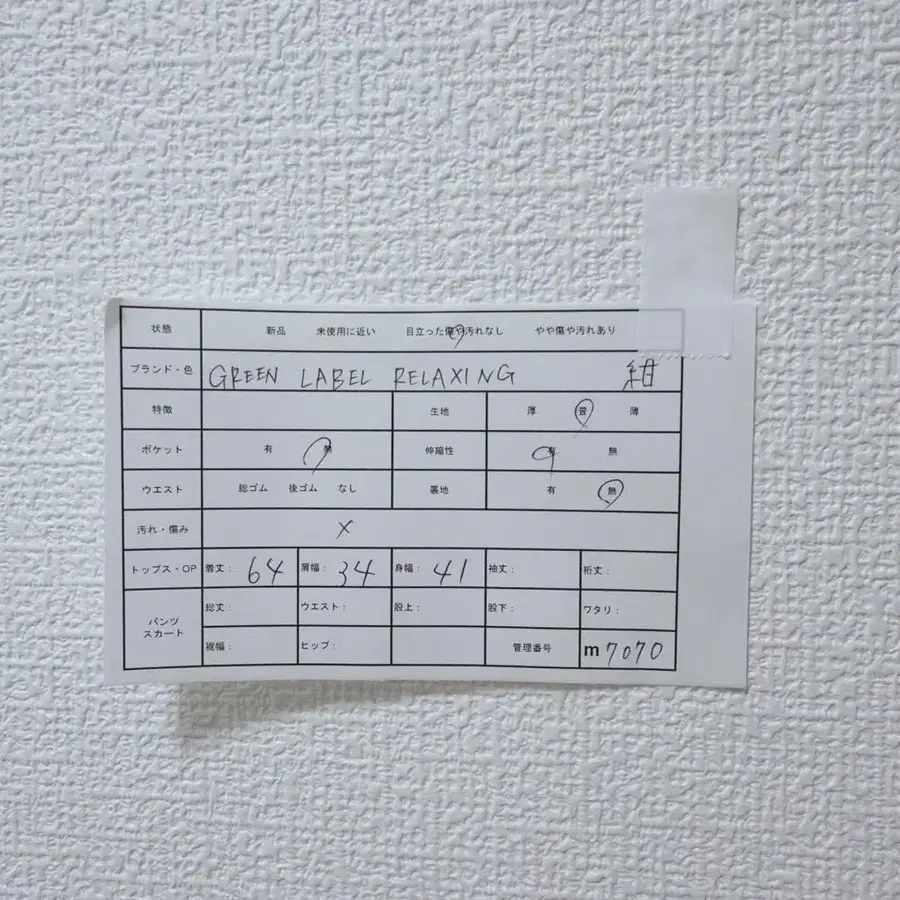 12번째 상품 이미지