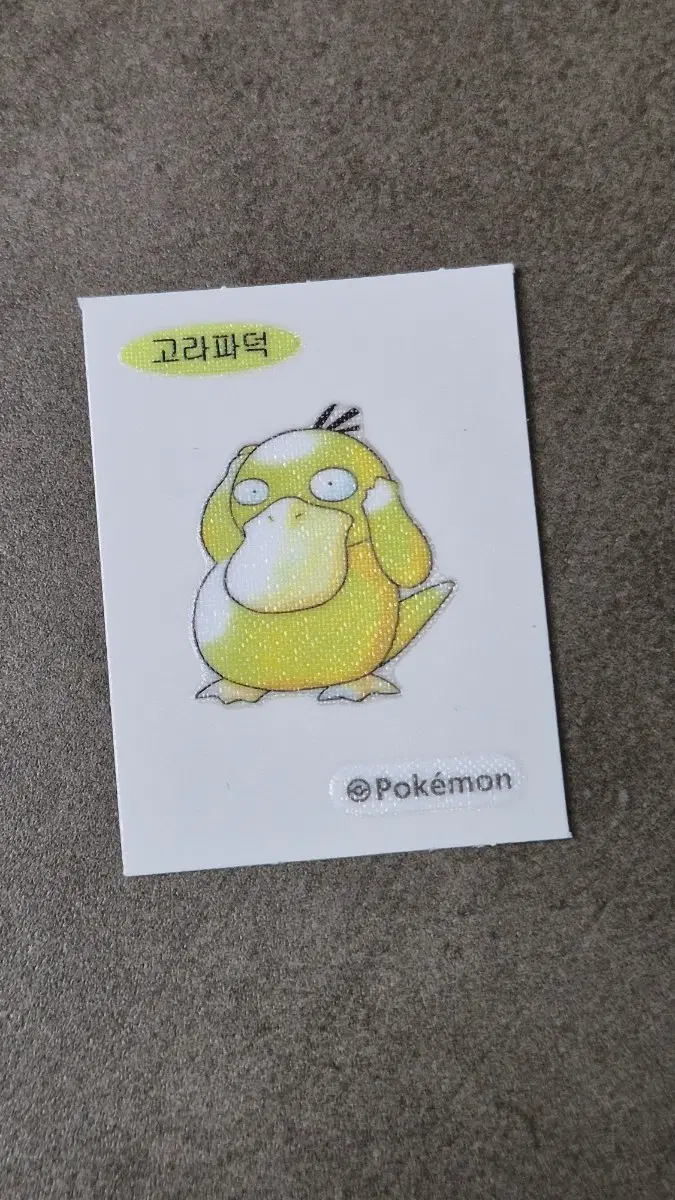 포켓몬 아트워크 띠부씰 고라파덕