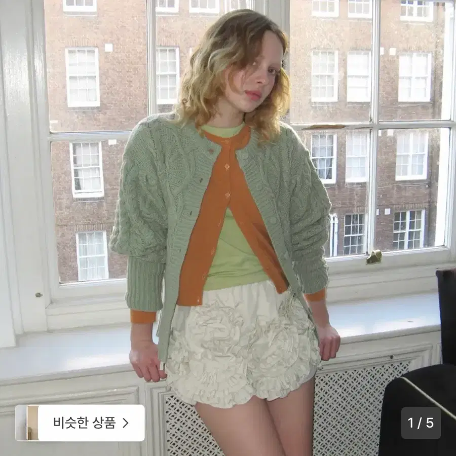시눈 Rose Frill Mini Skirt (Cream Yellow)