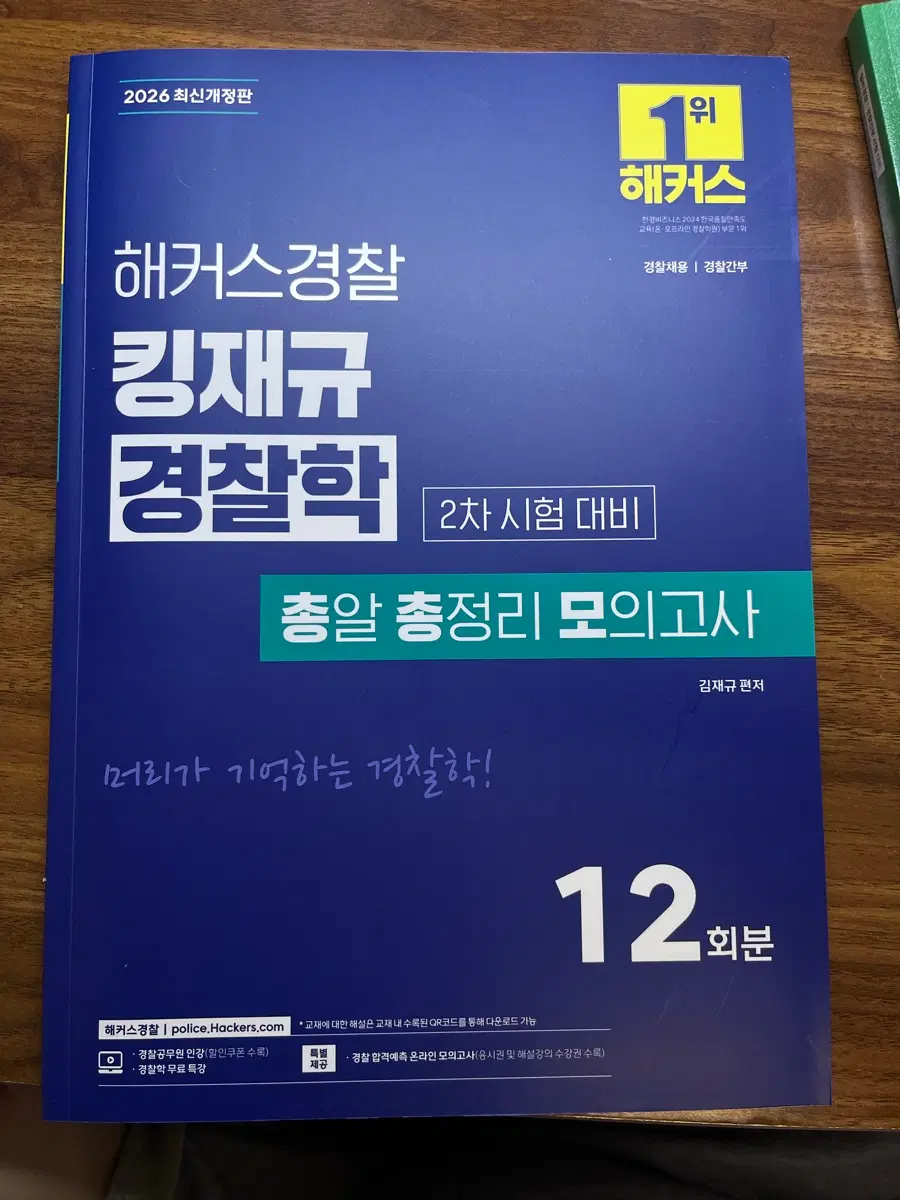 킹재규 총총모, 신품모, 이국령 동형모고