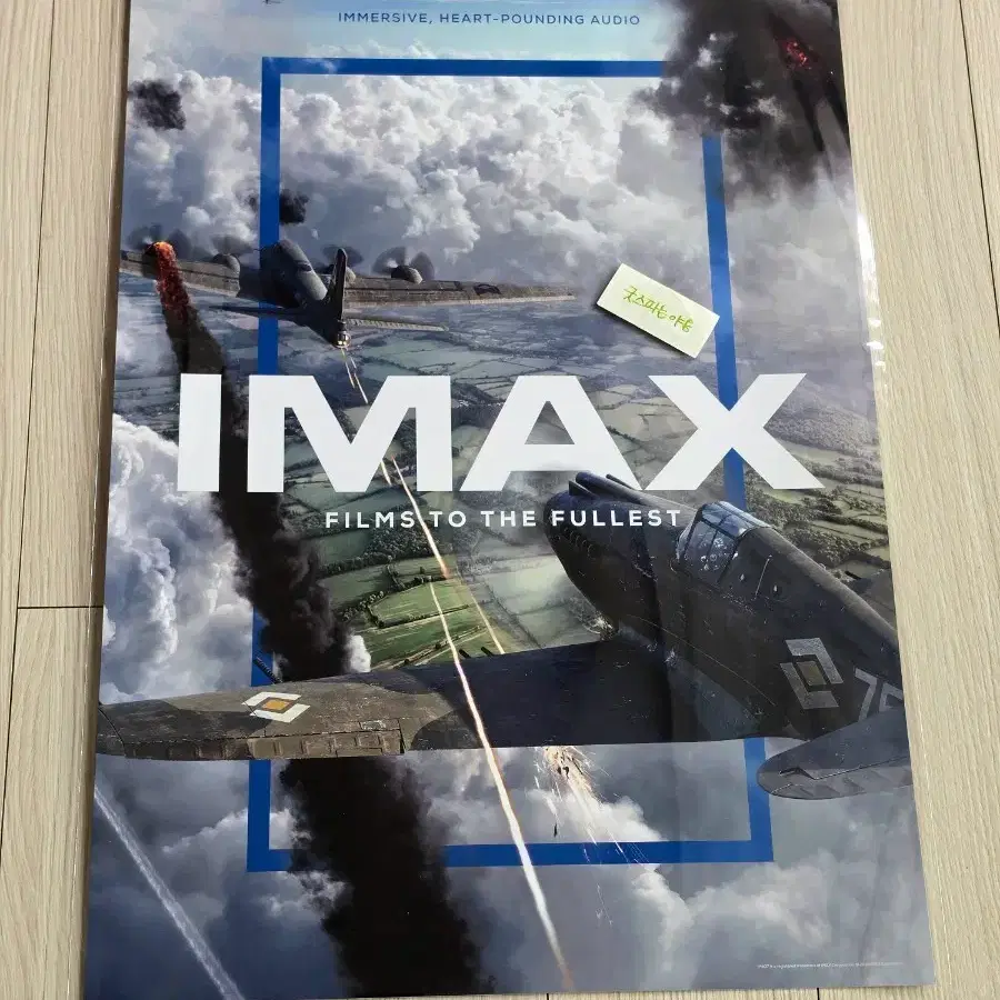[2021초희귀한정판]영화 CGV공식 IMAX 아이맥스 전쟁 버전 스페셜 기념 포스터(A3)