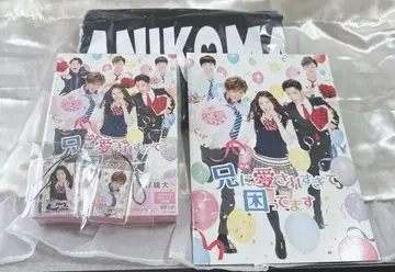 [미사용 새상품] 나의 사랑을 받아줘 극장판 DVD 굿즈