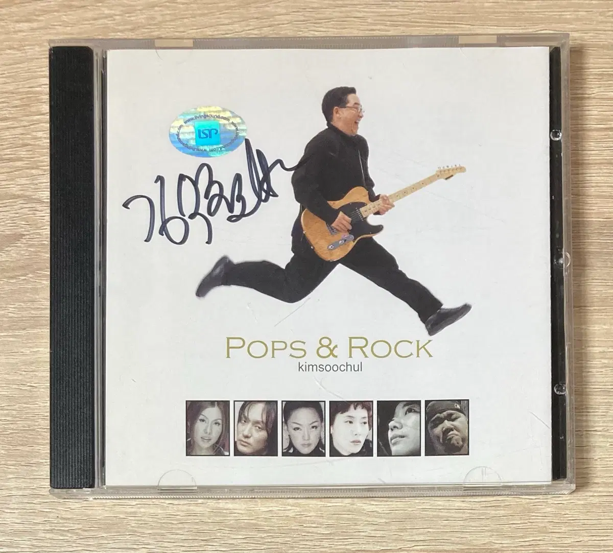 김수철 - Pop & Rock CD 판매 (싸인반)