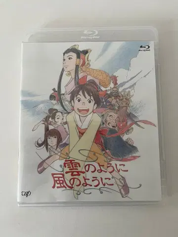 구름처럼 바람처럼 Blu-ray
