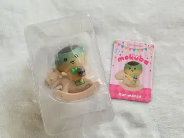치이카와 (먼작귀) 밤만주 목마 피규어
