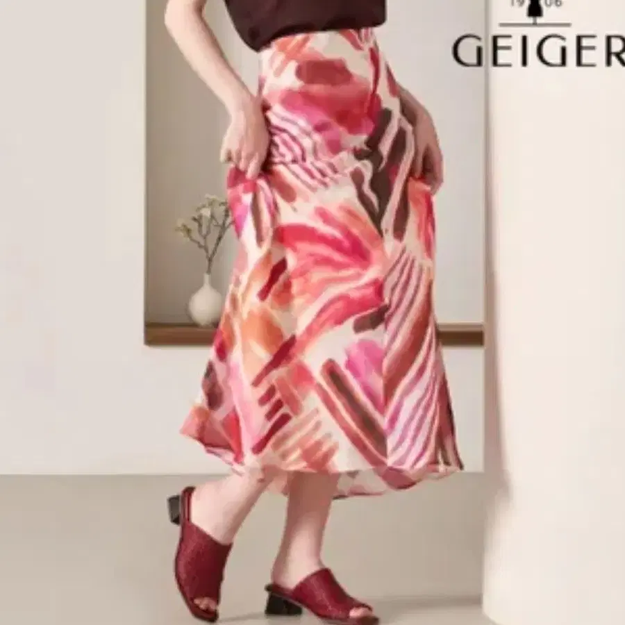 가이거뮬