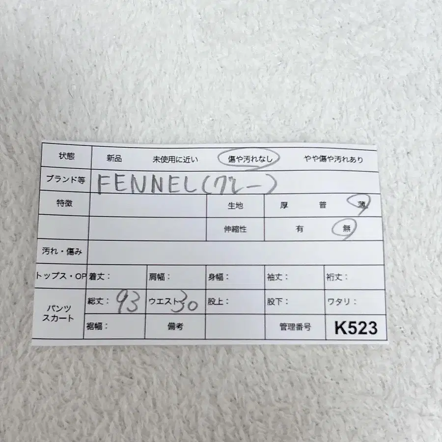 12번째 상품 이미지