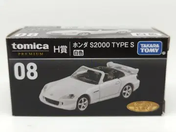타카라토미 토미카 복권 (tomica 복권) H상 혼다 S2000 TYPE S / 화이트 컬러 08