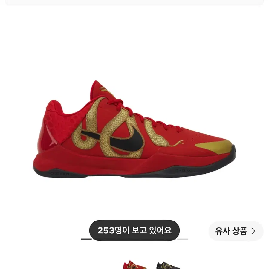 코비 5,6 290mm 구해봅니다