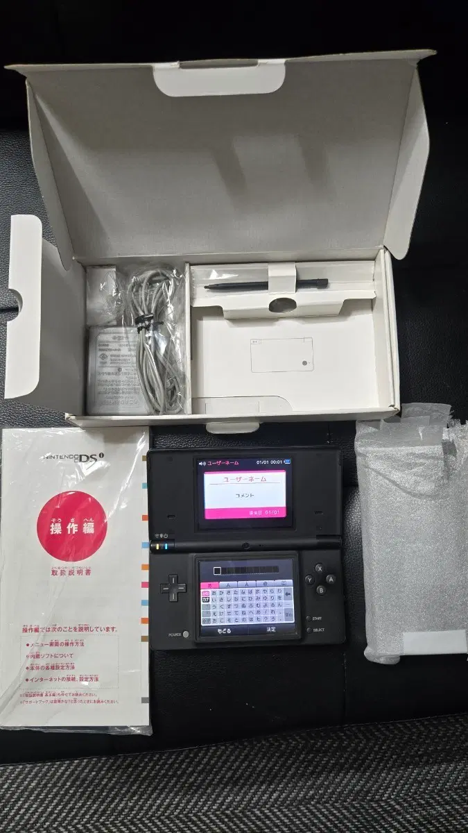 닌텐도 DSi 블랙 본체 풀박스 한국게임 한글호환