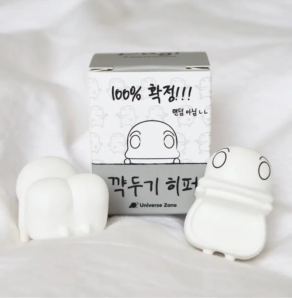 (미개봉) 꺅두기 히퍼