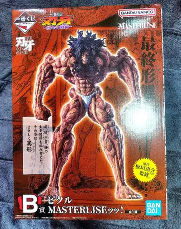 제일복권 (이치방쿠지) 바키 MASTERLISE 피클 B상