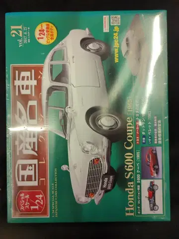 아셰트 1/24 일본산 명차 컬렉션 혼다 S600 쿠페 [1965] 화이트 21
