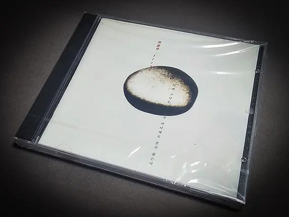 이장우 (공일오비, 015B) 1집. 미개봉 신품.