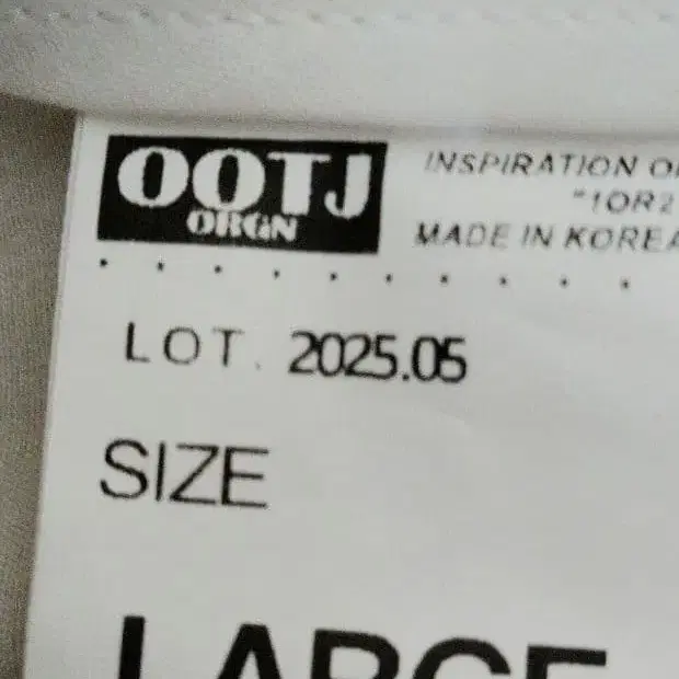 8번째 상품 이미지
