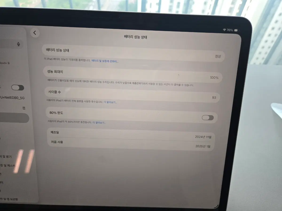 아이패드 에어 m2 13인치 256g+애플케어+애플펜슬