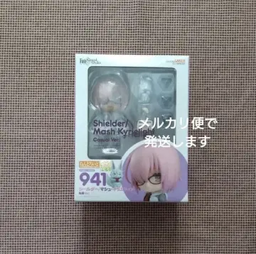 FGO 넨도로이드 실더/마슈 키리에라이트 사복ver.