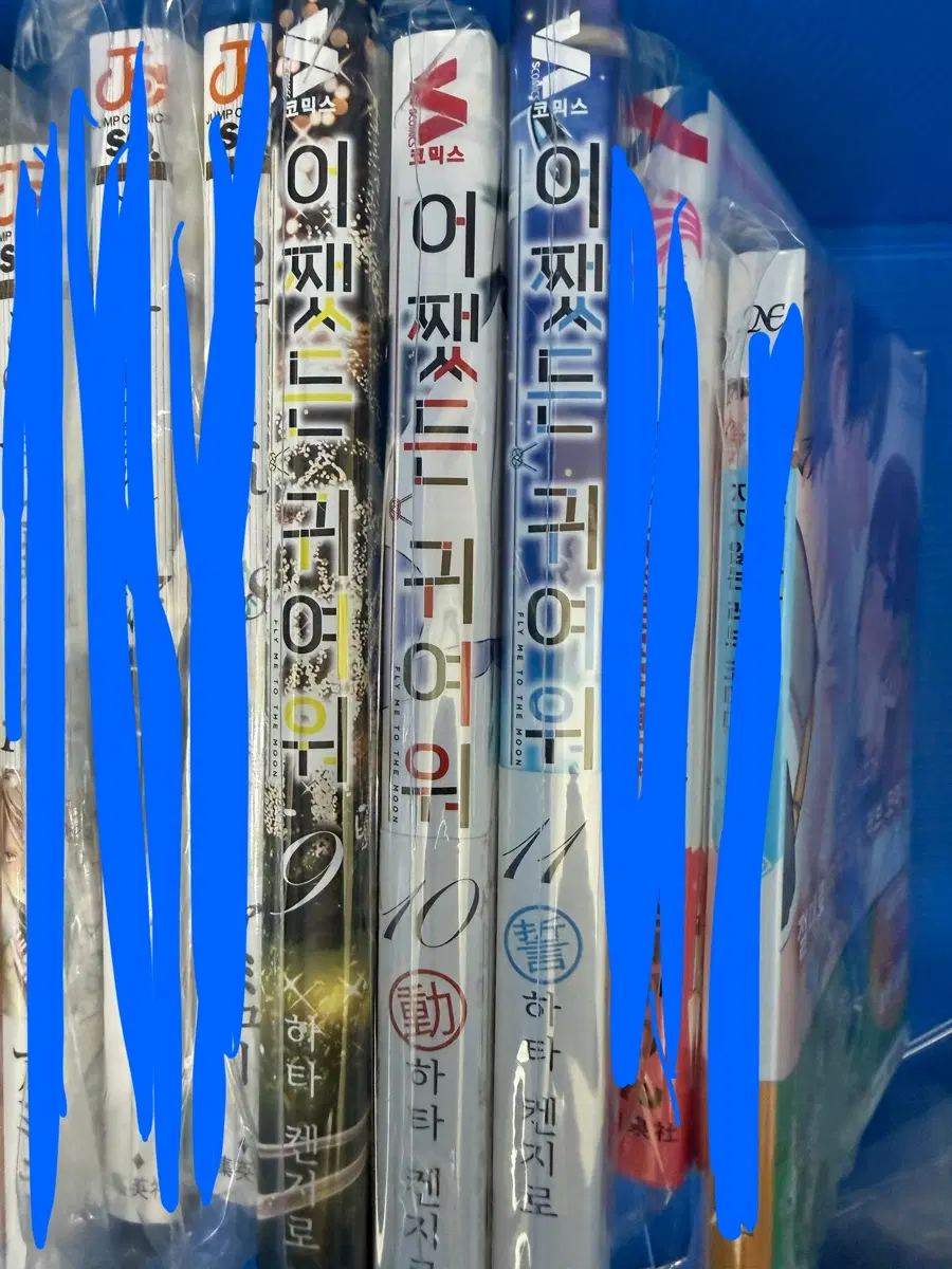 어쨌든 귀여워 9,10,11권 (일괄, 개별가능)