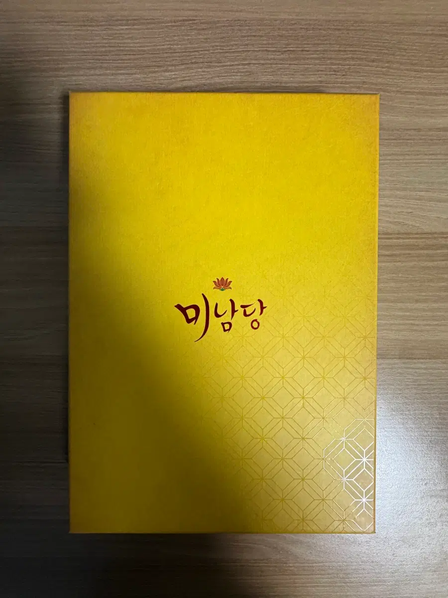 미남당 블루레이 서인국