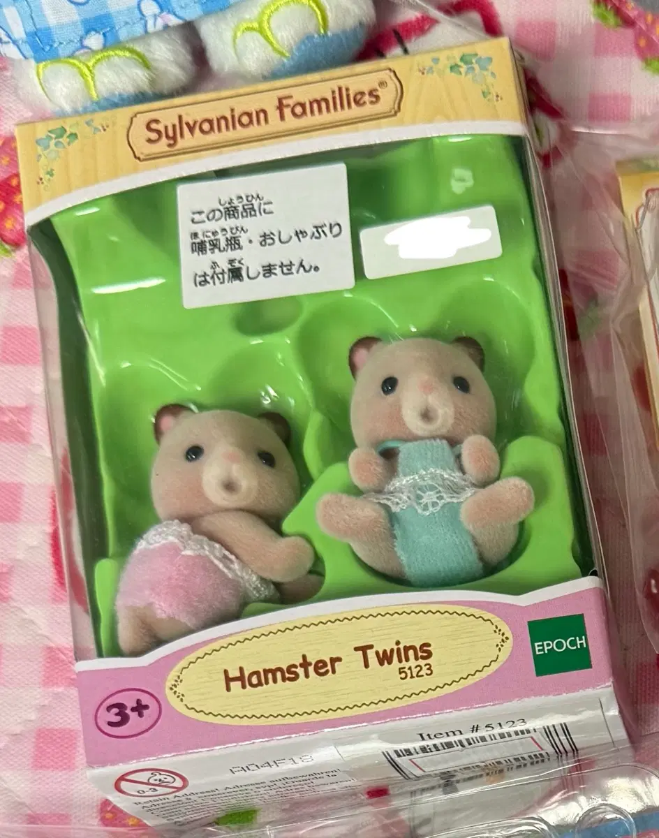 실바니안 햄스터 트윈즈 햄스터 쌍둥이