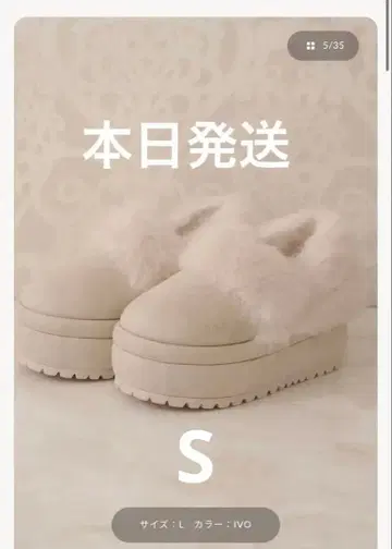 플랫폼 퍼 무스탕 슬립온