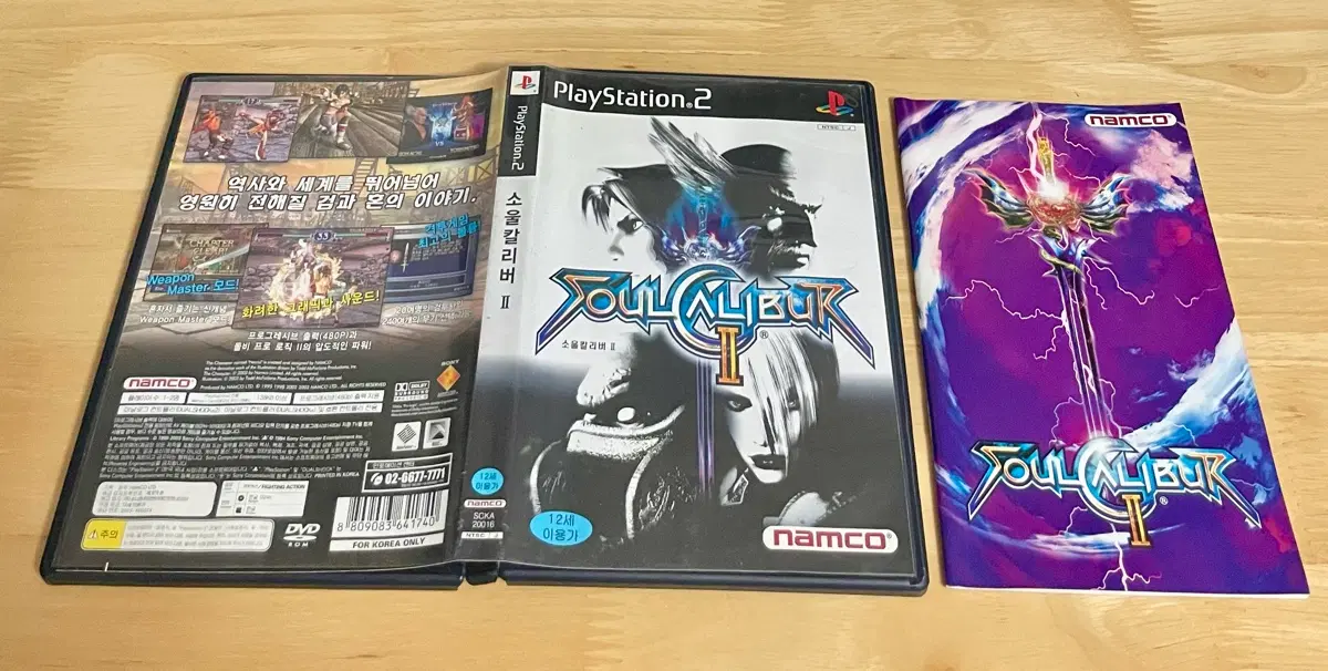 ps2 소울칼리버2