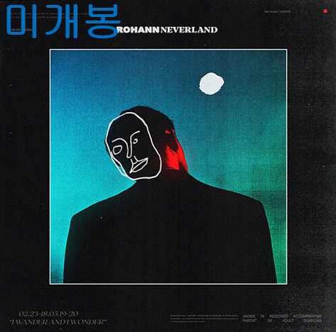 이로한 (Rohann, 로한) - Neverland (미개봉, CD)