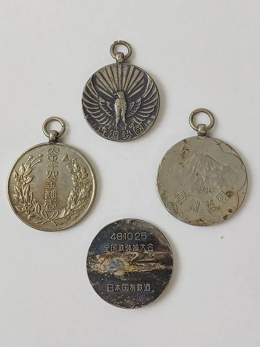 1.일제 강점기 일본 국세조사,국유 철도 기념 메달 4개 일괄