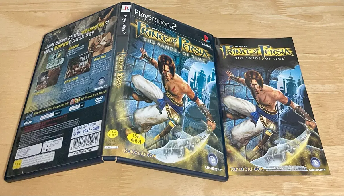 ps2 페르시아의 왕자 시간의 모래