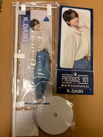 PRODUCE 101 JAPAN 신세계 K.DAIKI 등신대 티켓 카드