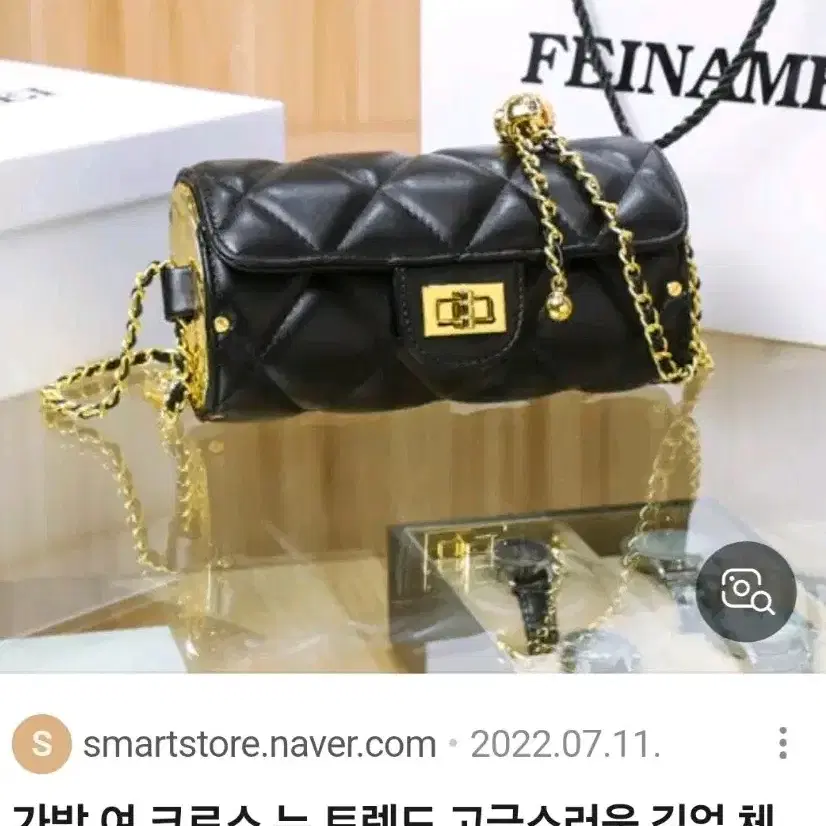 블랙퀼팅 원통숄더백
