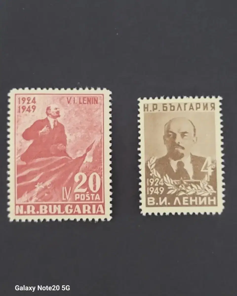 1949년 공산주의 창시자 레닌사망기념 우표 2종 세트