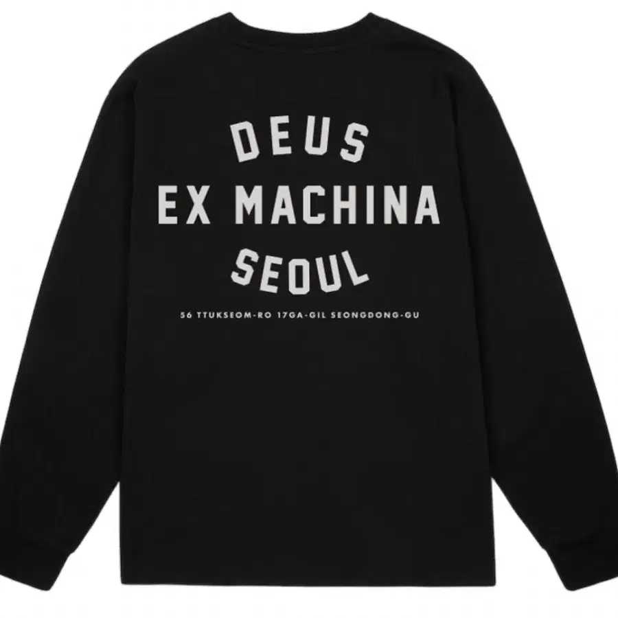 데우스 롱슬리브