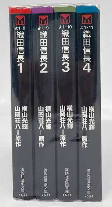 코단샤 코단샤 만화 문고 요코야마 미츠테루 오다 노부나가 문고판 전 4권 세트