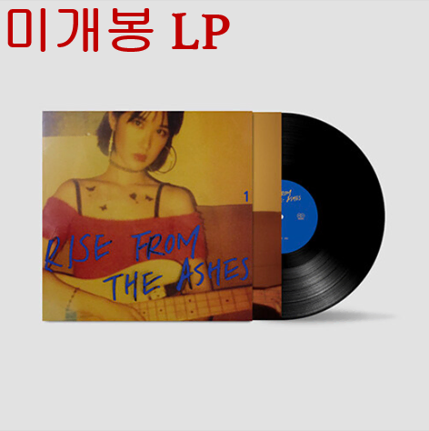 이루리 - Rise From The Ashes (미개봉, LP)