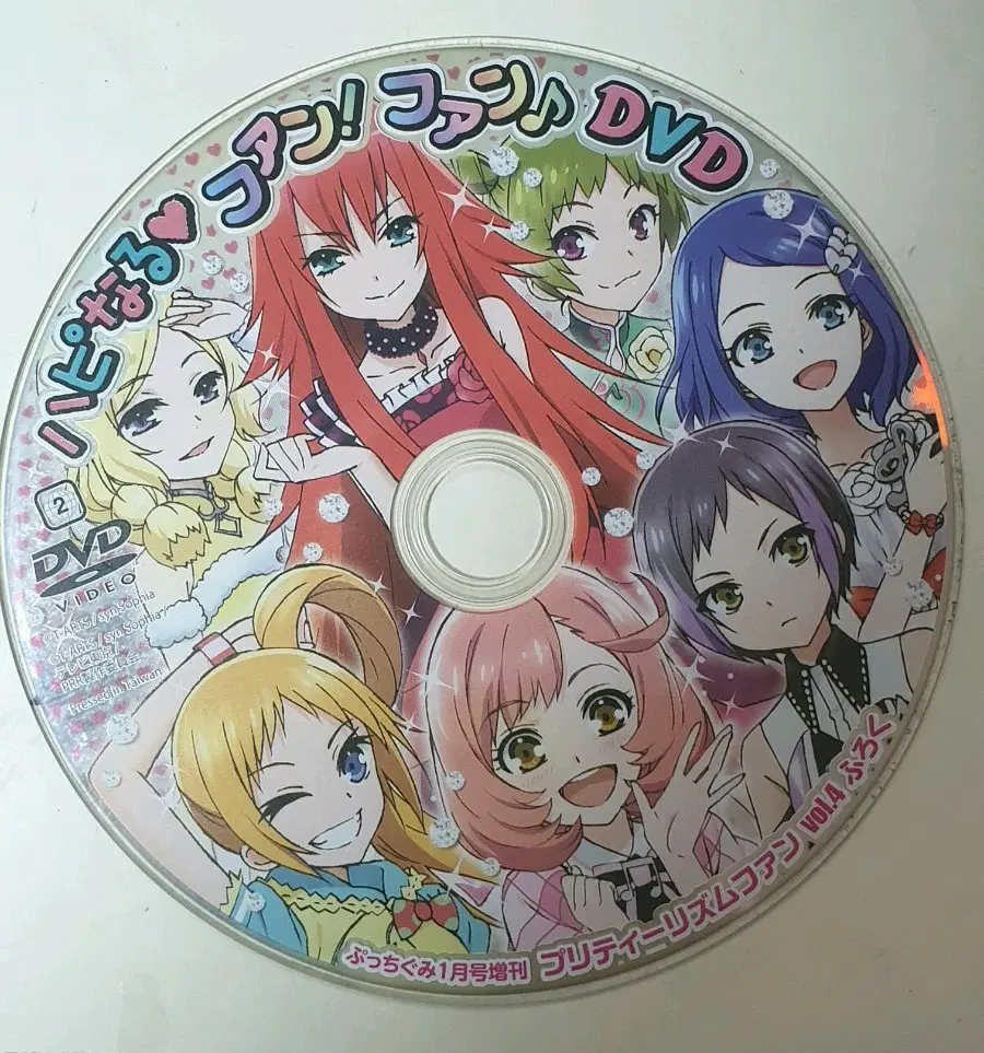 프리즘스톤 프리티리듬 레인보우 라이브 레라 DVD